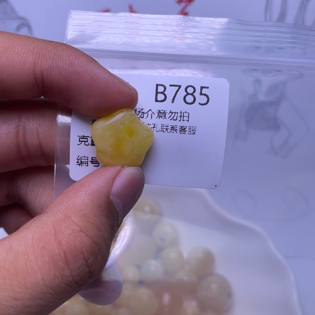 琥珀未镶嵌珠宝奇石