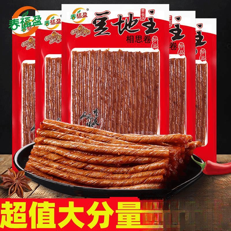 春福盈相思卷辣条酒鬼豆筋手撕豆干豆卷豆皮儿时怀旧零食豆制