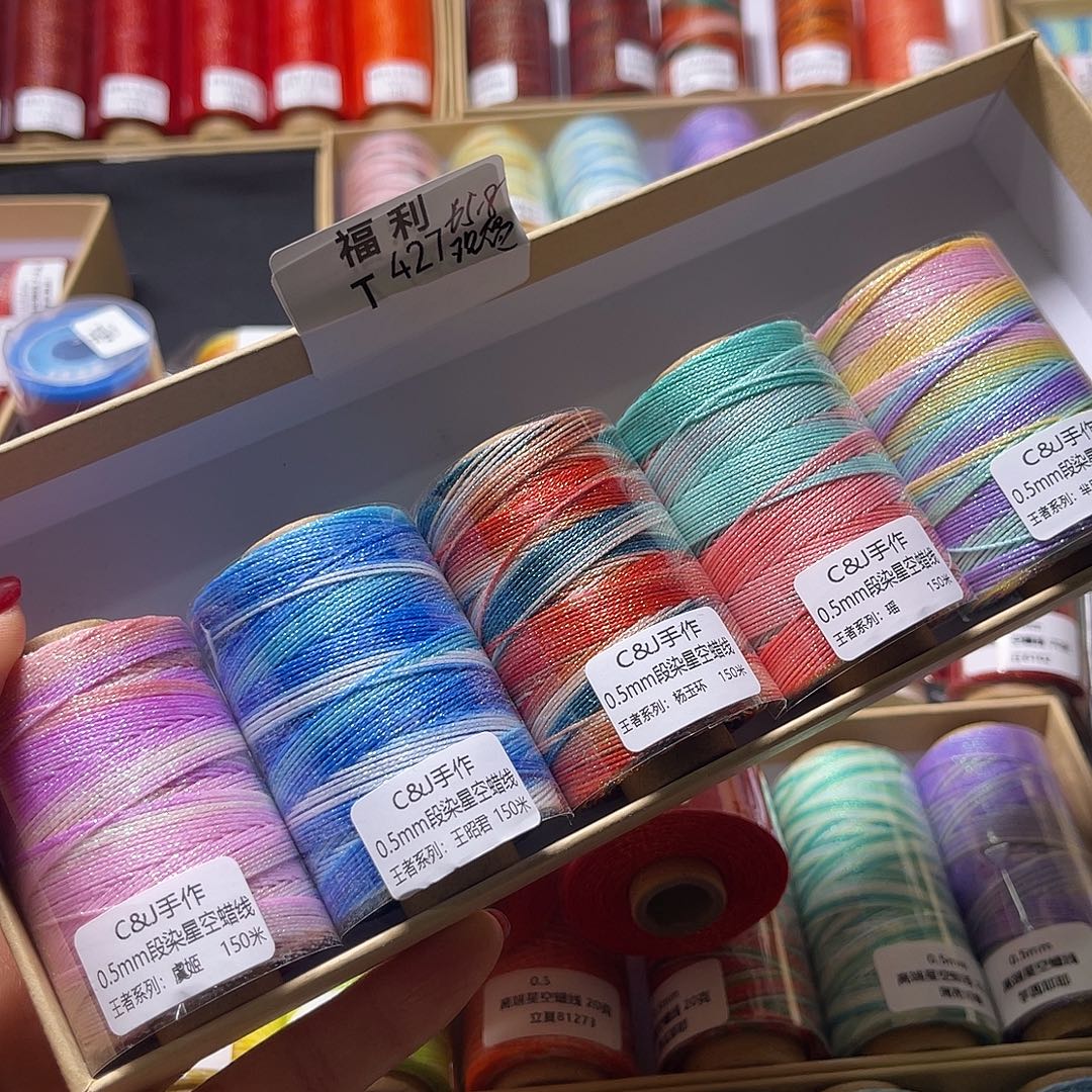 福利A427 0.5星空王者系列5色