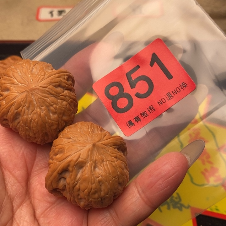 铁锤37尺851号瑕疵