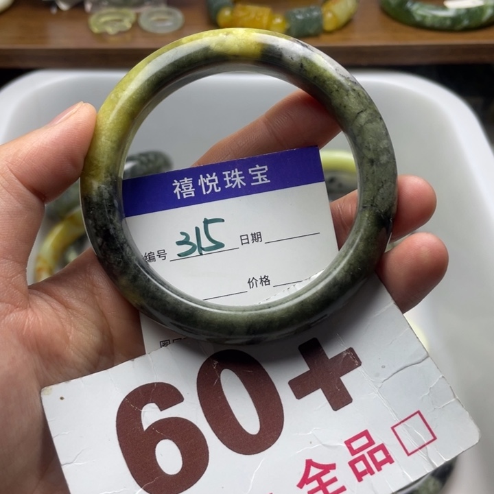 未镶嵌蛇纹石玉手镯