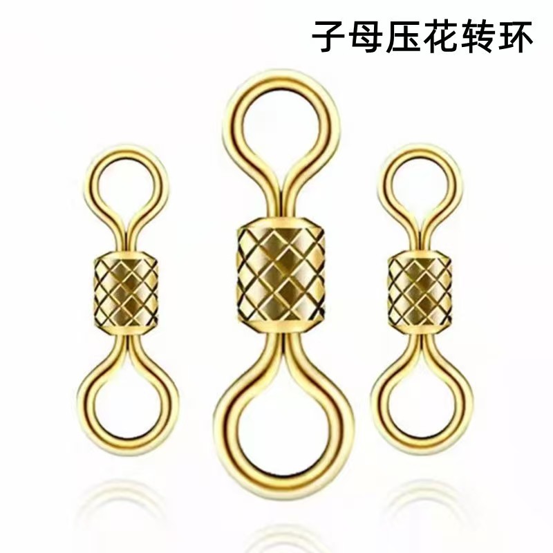 子母八字环 压花八字环  子母转换