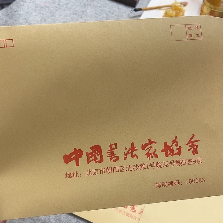 书法书法作品多次参加全国美展