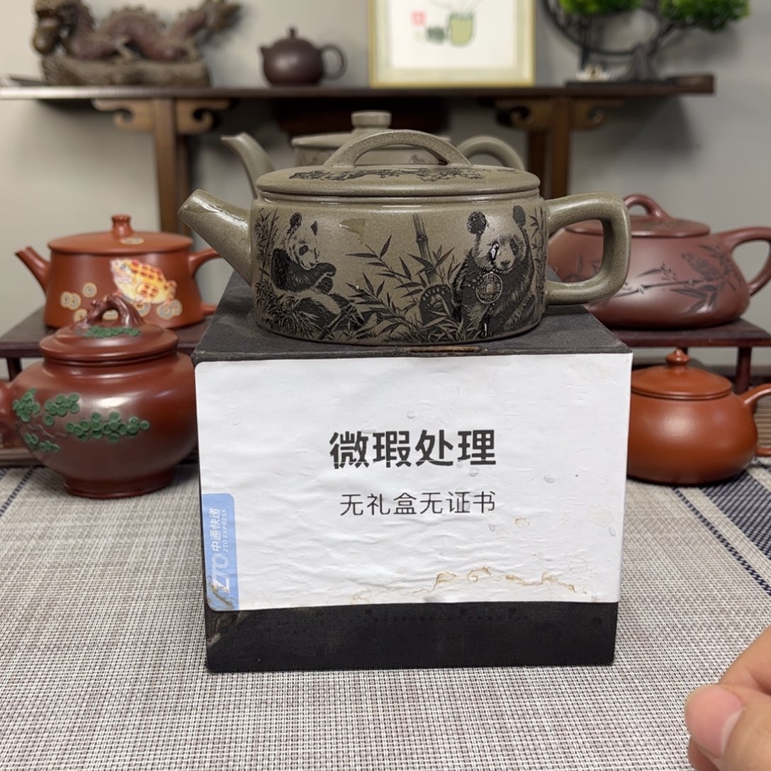 鹏***哥紫砂茶壶微瑕处理