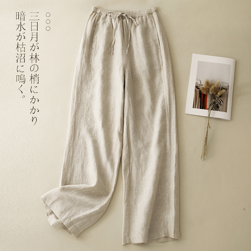 凉感直筒阔腿裤女夏薄款高腰宽松休闲裤子