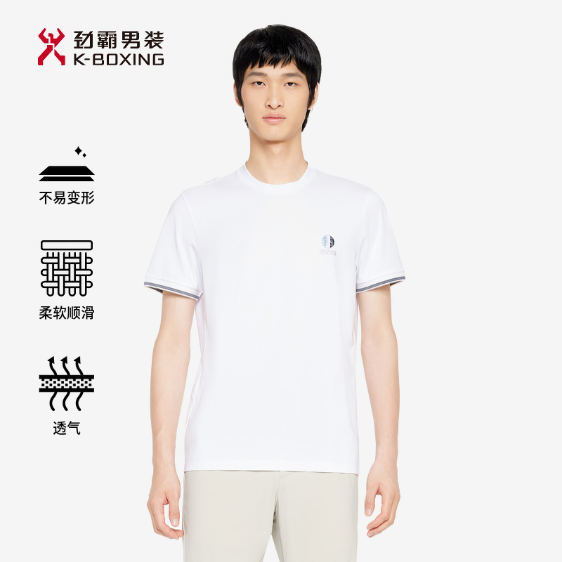 劲霸男装春夏商务软糯爽滑时尚透气休闲棉混纺短袖T恤│VTCR2977