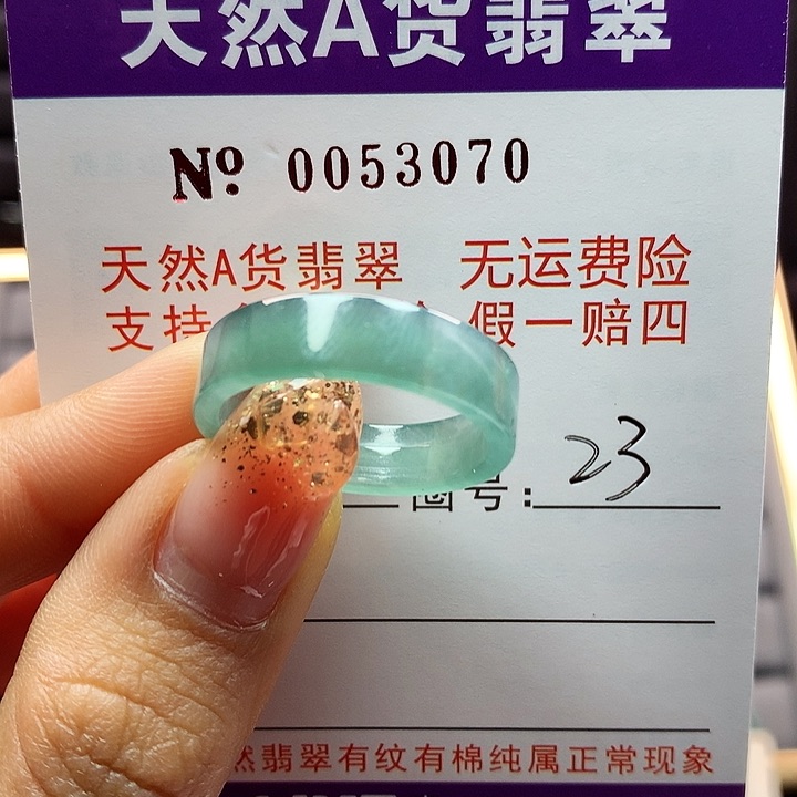 翡翠戒指未镶嵌拉派