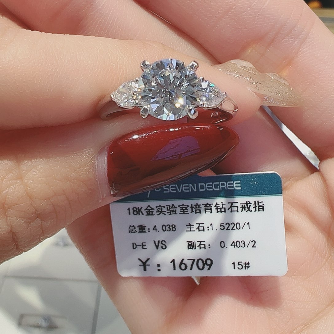 合成钻石18K金镶嵌培育