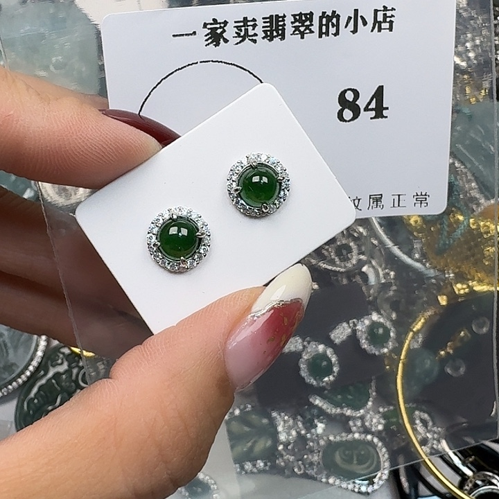 翡翠颈饰未镶嵌翡翠吊坠