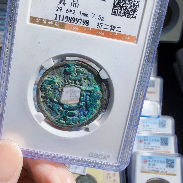 铜As 历朝历代。9798