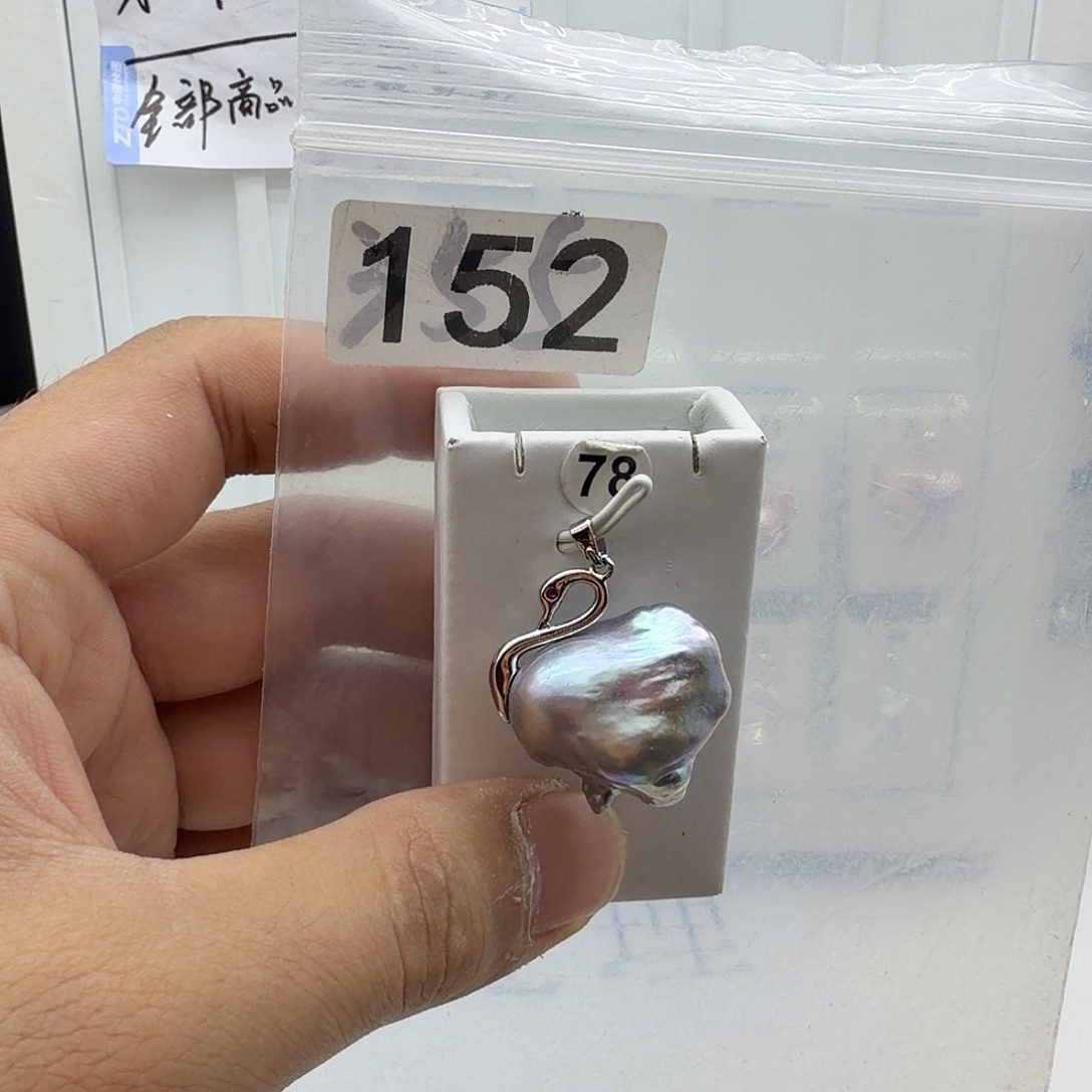颈饰合金淡水珍珠