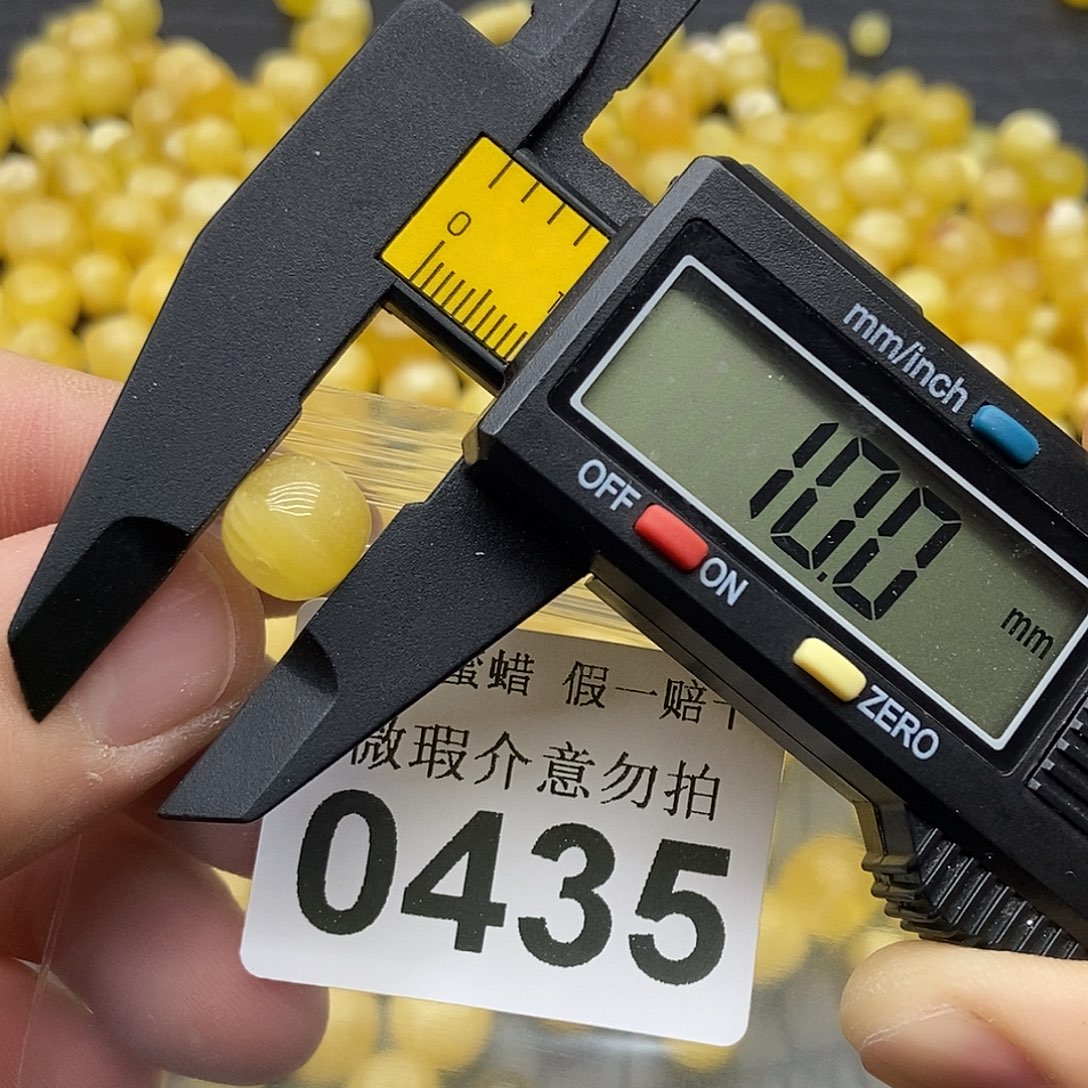 蜜蜡未镶嵌珠宝奇石0435