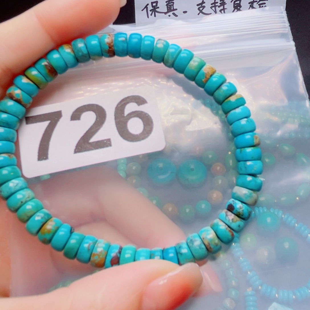 湖北原生态特色散珠配饰