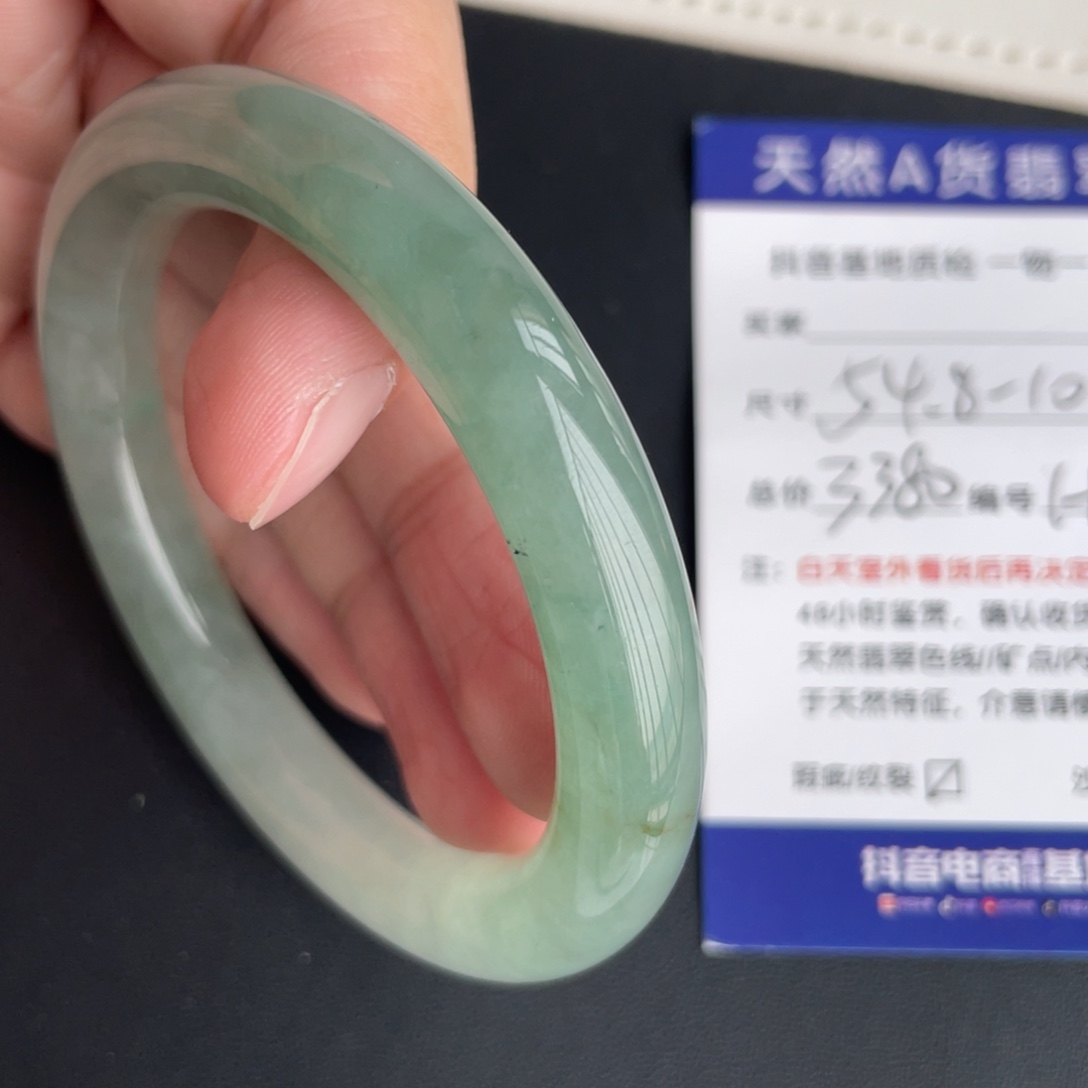 翡翠未镶嵌手镯翡翠