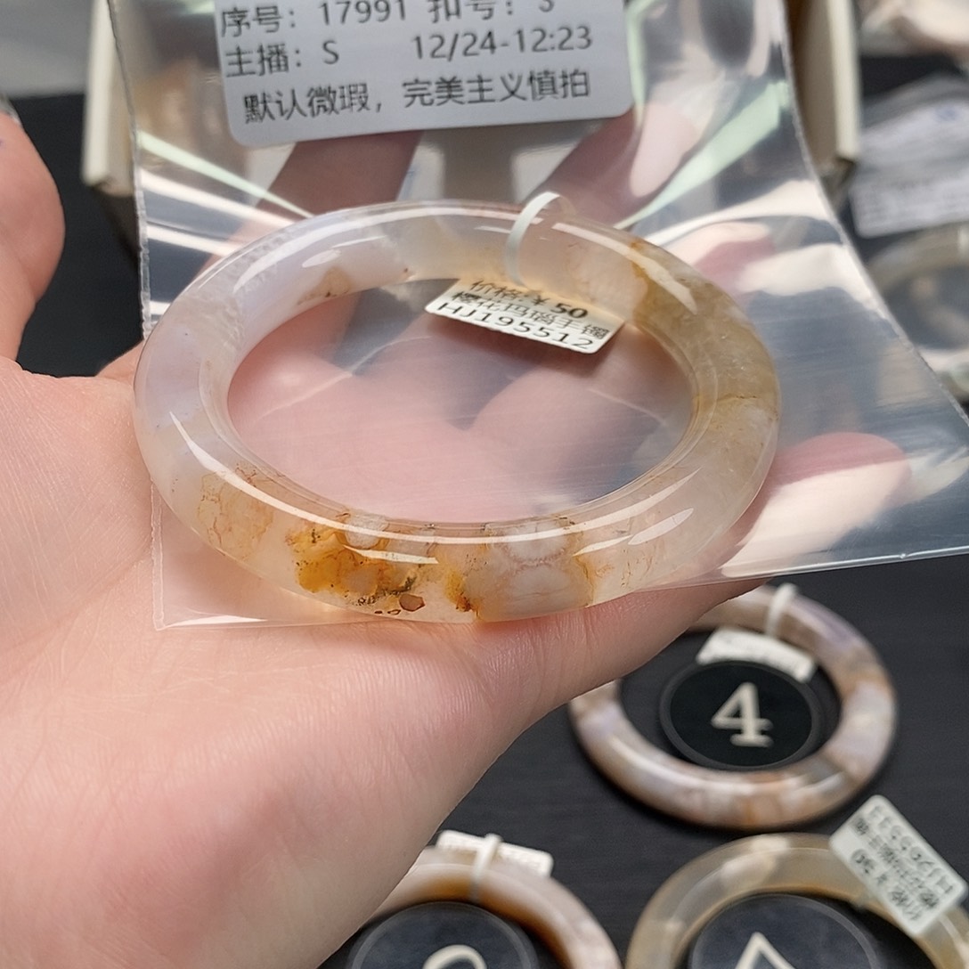 手镯玛瑙/玉髓未镶嵌空**雨