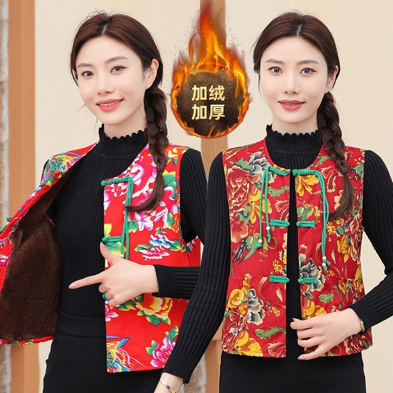 东北大花马甲加绒加厚马夹年会打鼓扭秧歌广场舞坎肩演出服民族风