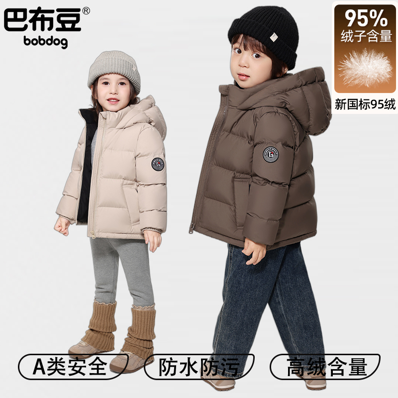 Bobdog/巴布豆金标95鸭绒短款儿童羽绒服冬25新款男女童小童外套