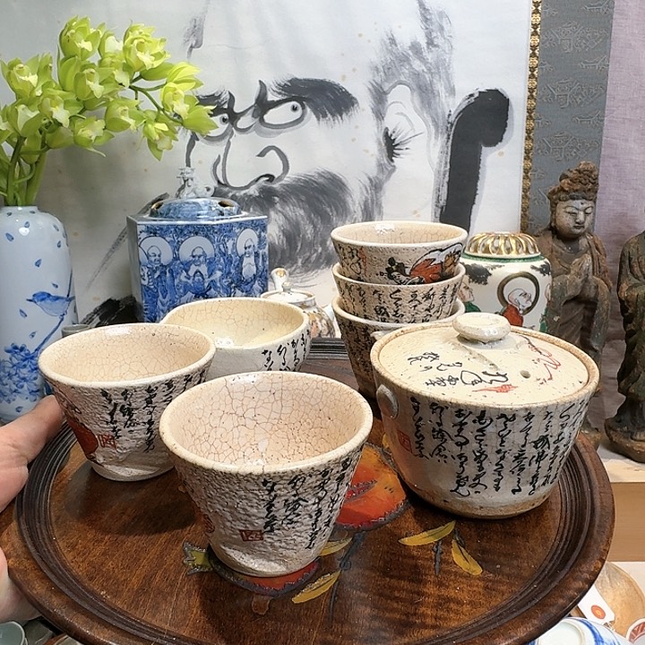 杯杯子哈哈哈哈哈哈