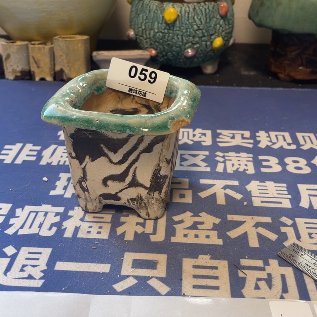 微瑕陶艺多肉花盆59