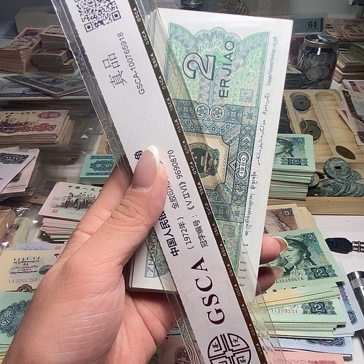 退市人民币100张如图