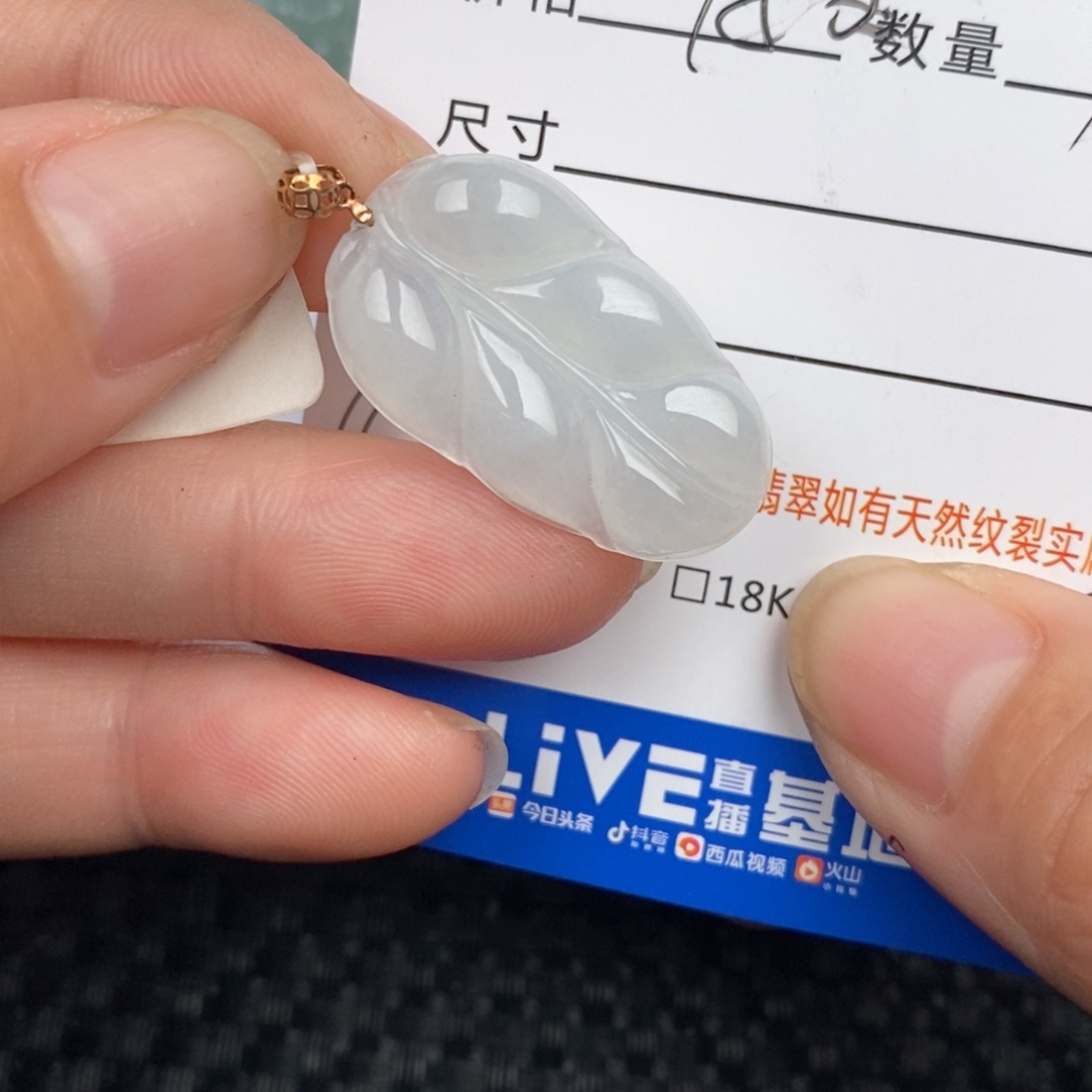 翡翠颈饰18K金镶嵌吊坠