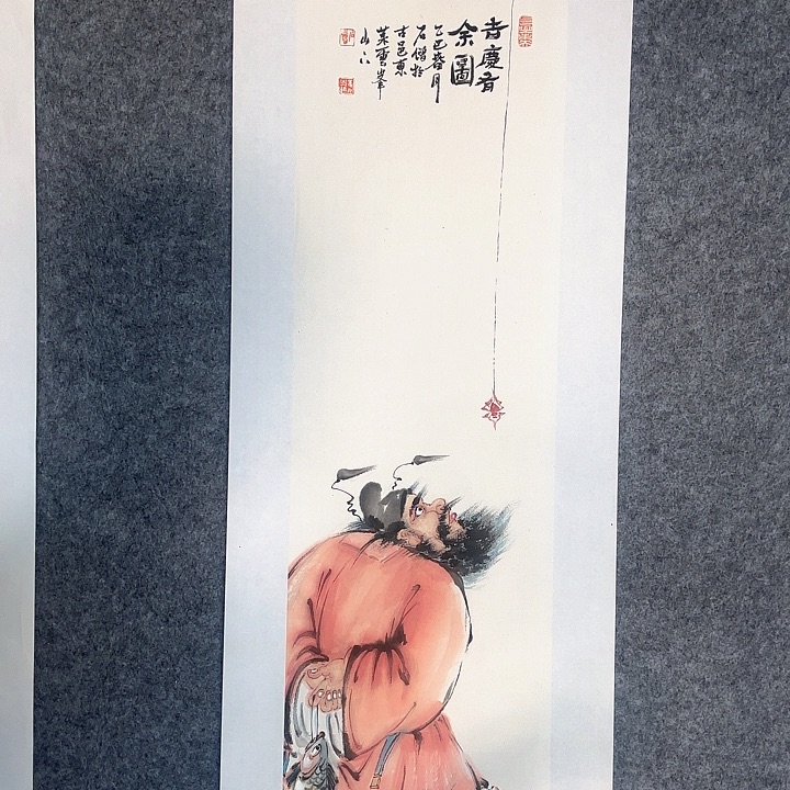 春***然国画888888788888