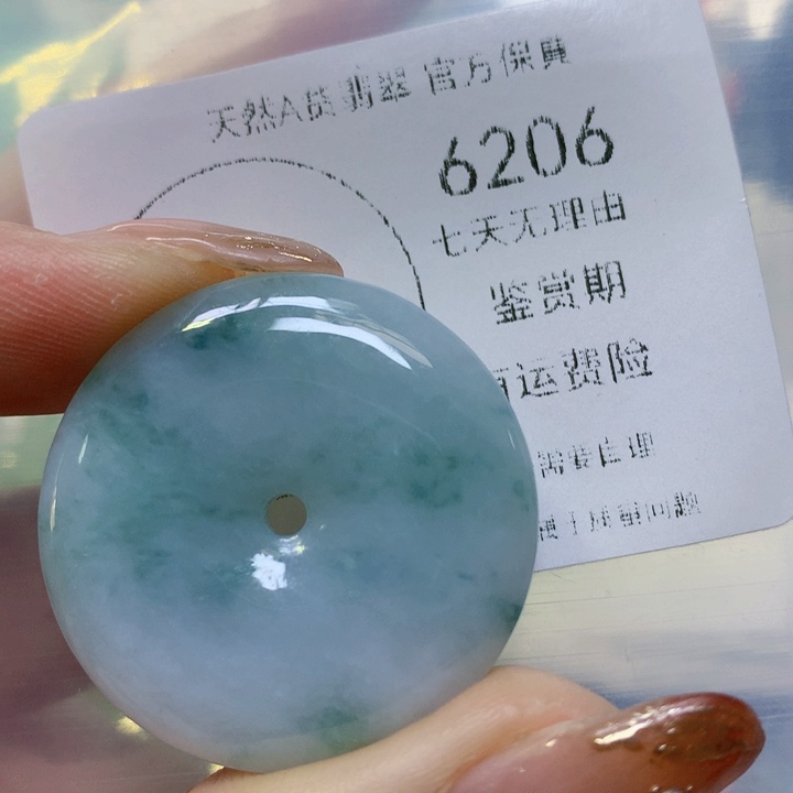 翡翠手链未镶嵌翡翠