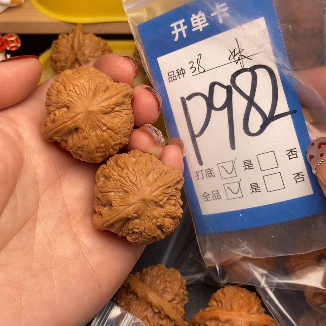 桃核吊坠核桃铁锤妹妹