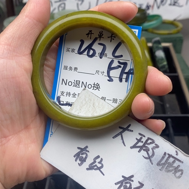 蛇纹石玉未镶嵌手镯
