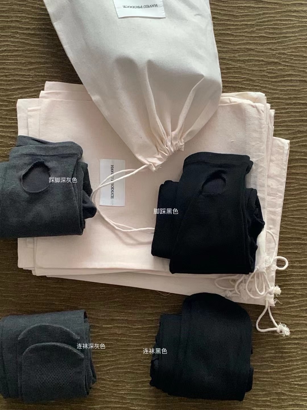 秋冬必备简约打底裤