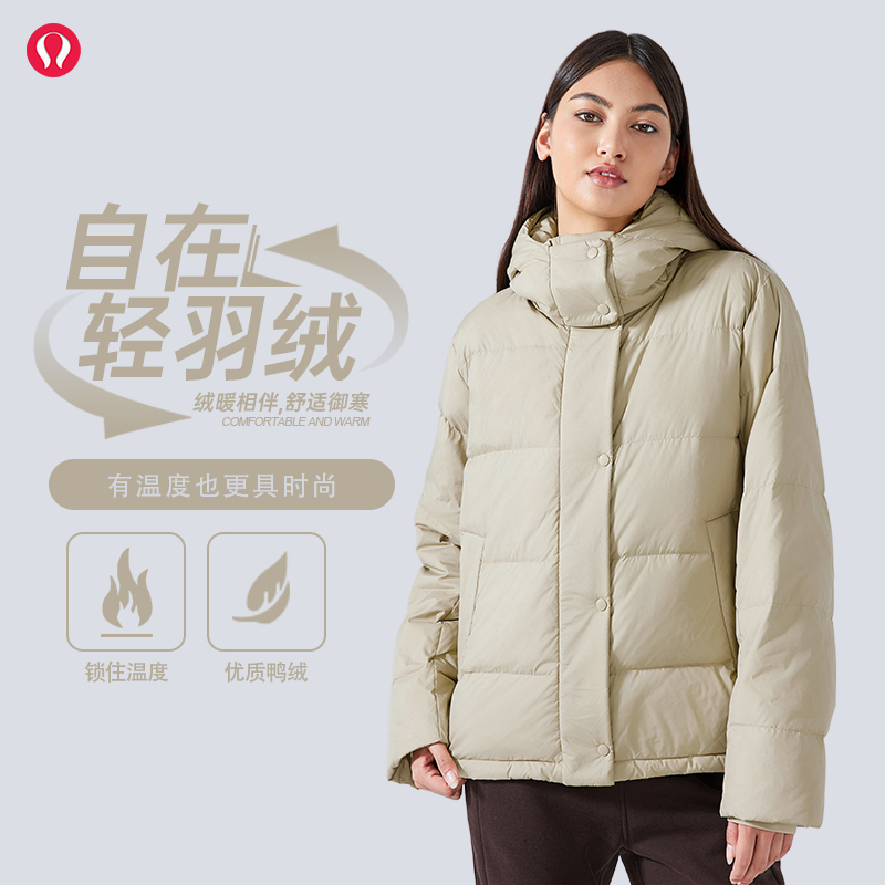 lulu露露高端立领运动羽绒服女士可拆卸连帽外套女款休闲运动上衣