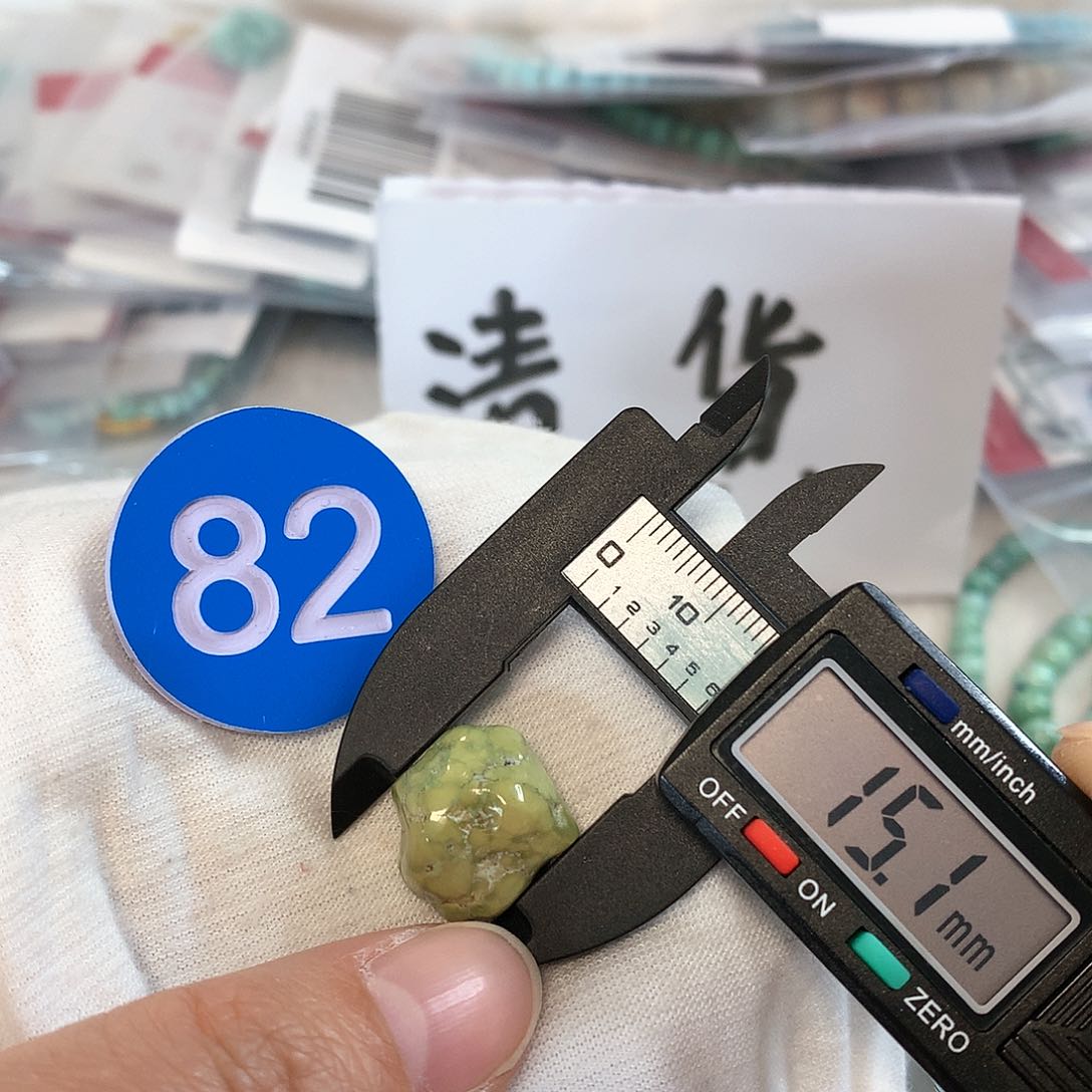 南红玛瑙珠宝奇石未镶嵌