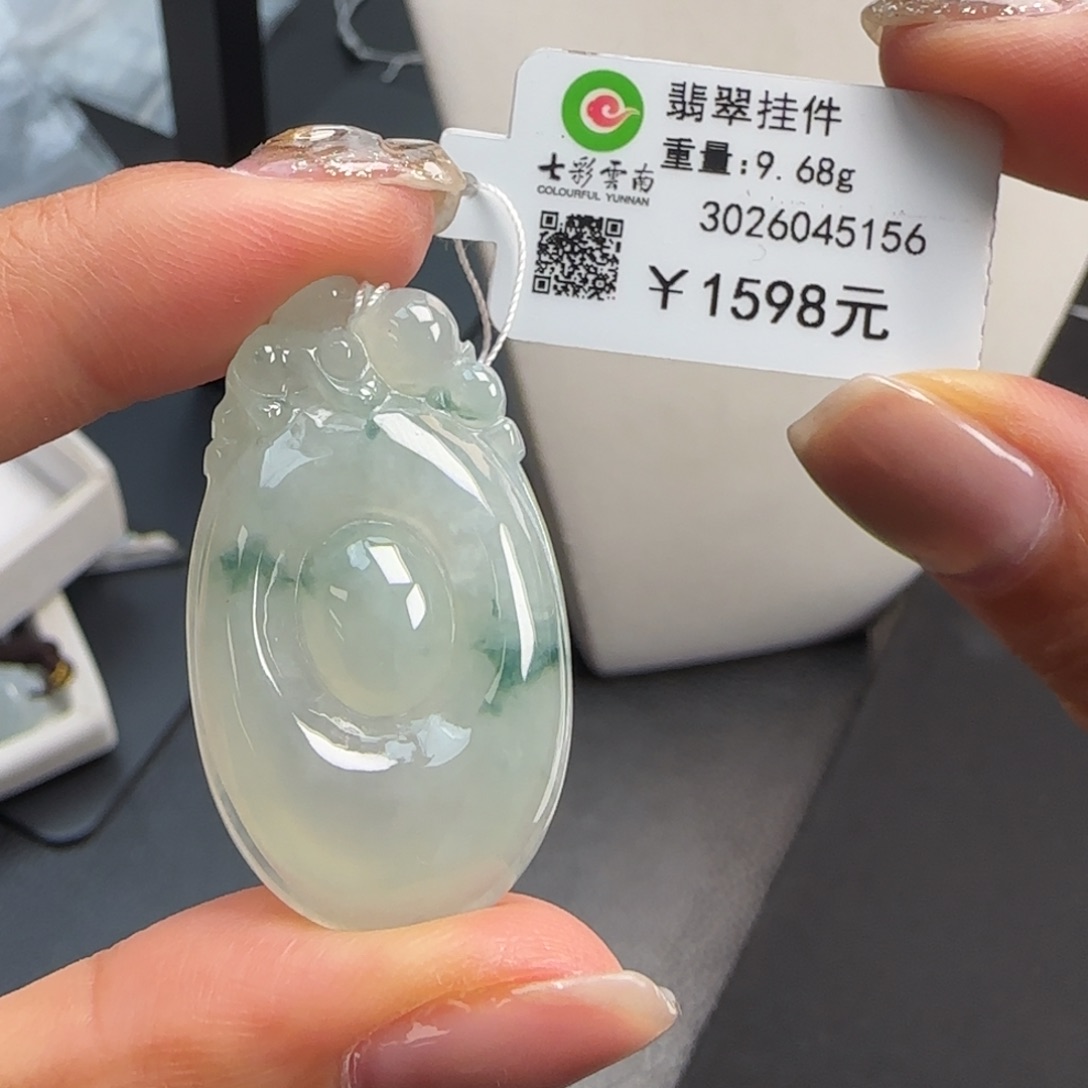 翡翠未镶嵌吊坠(不含链)冰飘花福贝