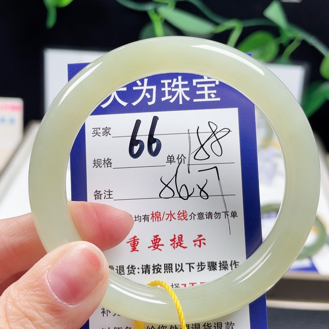 和田玉手镯未镶嵌