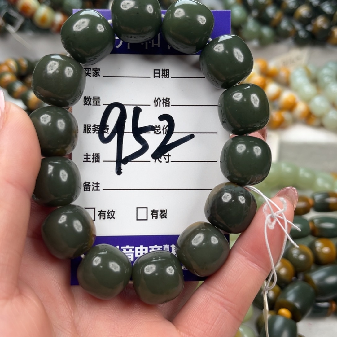 翰***中透闪石质玉未镶嵌手链微瑕