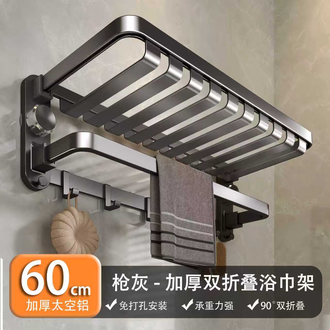 吸盘毛巾架浴室卫生间置物架免打孔浴巾架厕所洗漱间一体挂架套件