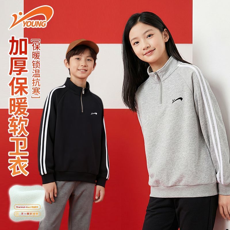 贵人鸟儿童卫衣加绒男女童洋气冬装2026新款中大童一体绒冬季上衣