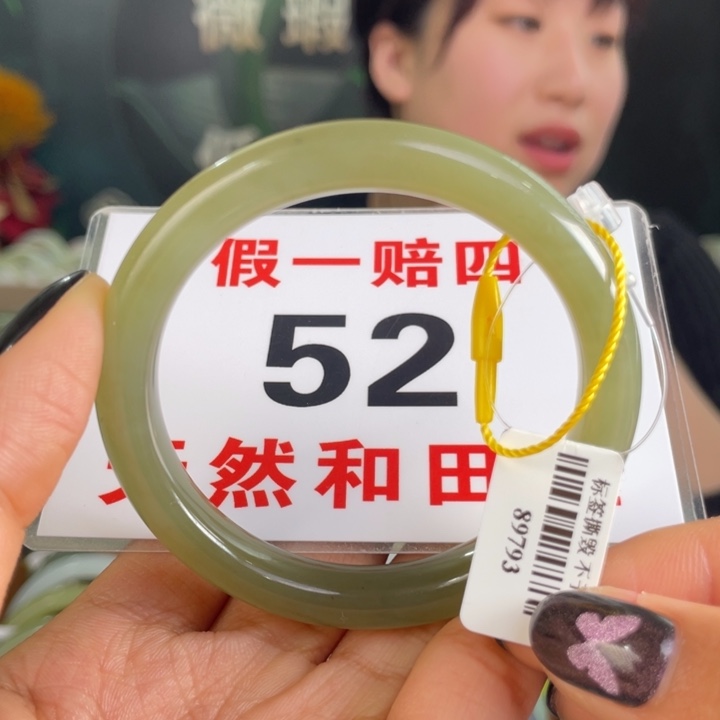 和田玉手镯未镶嵌微瑕