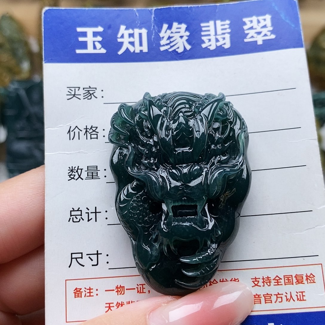 翡翠未镶嵌颈饰龙牌