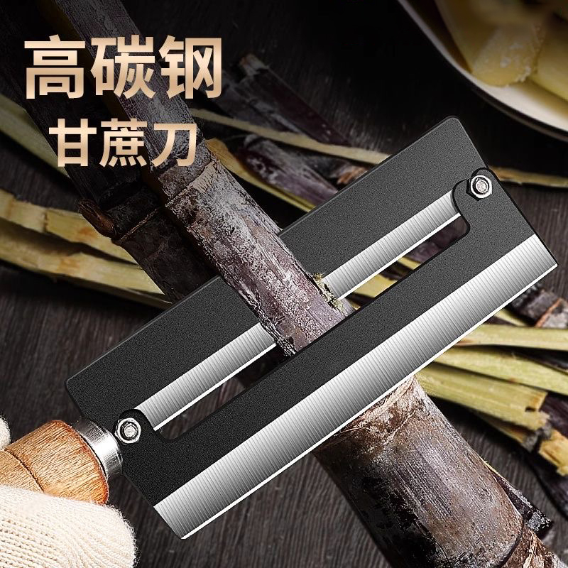 甘蔗削皮刀锋利加厚甘蔗刀不锈钢商用削甘蔗专用刀砍剥刮皮刀