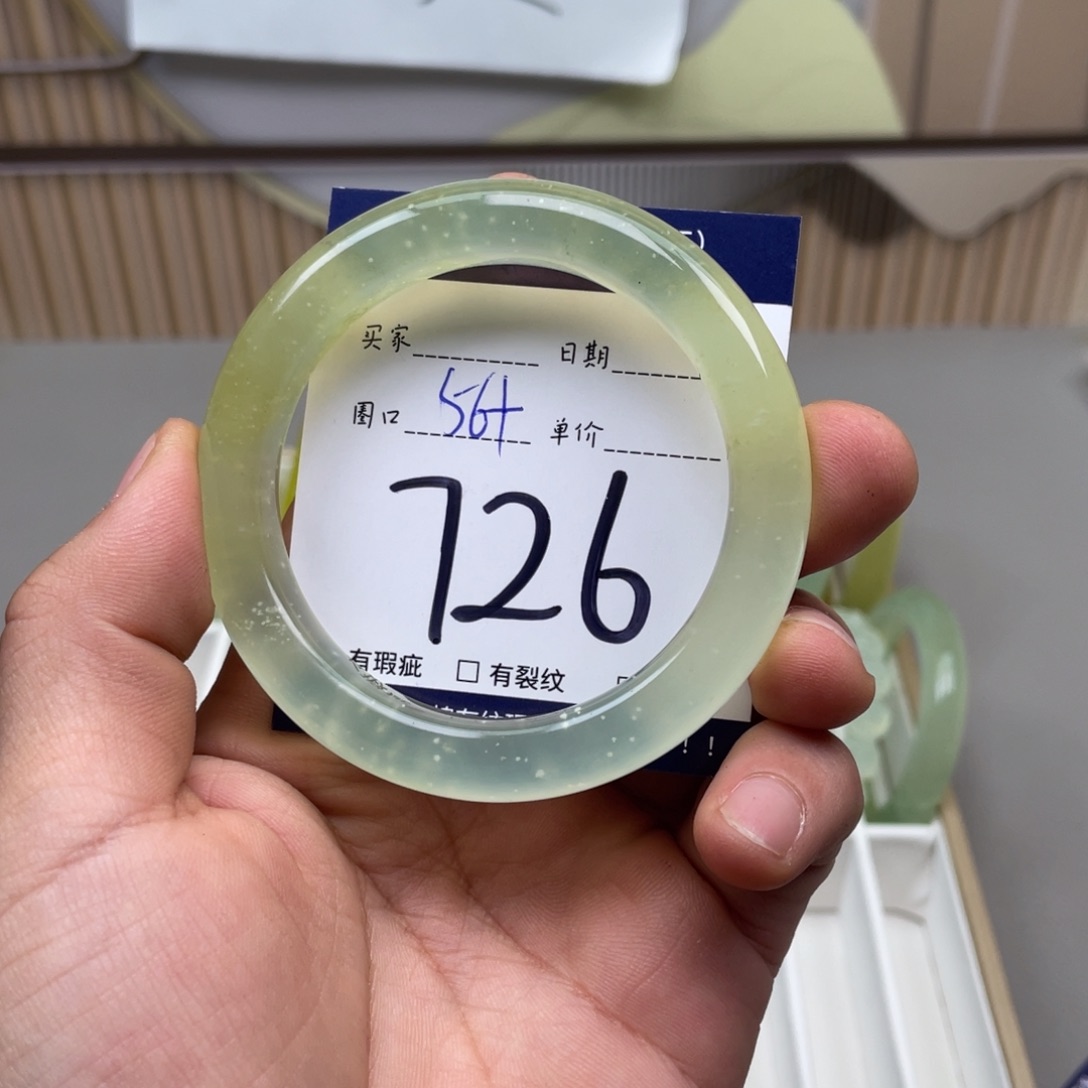 岫玉手镯手镯未镶嵌