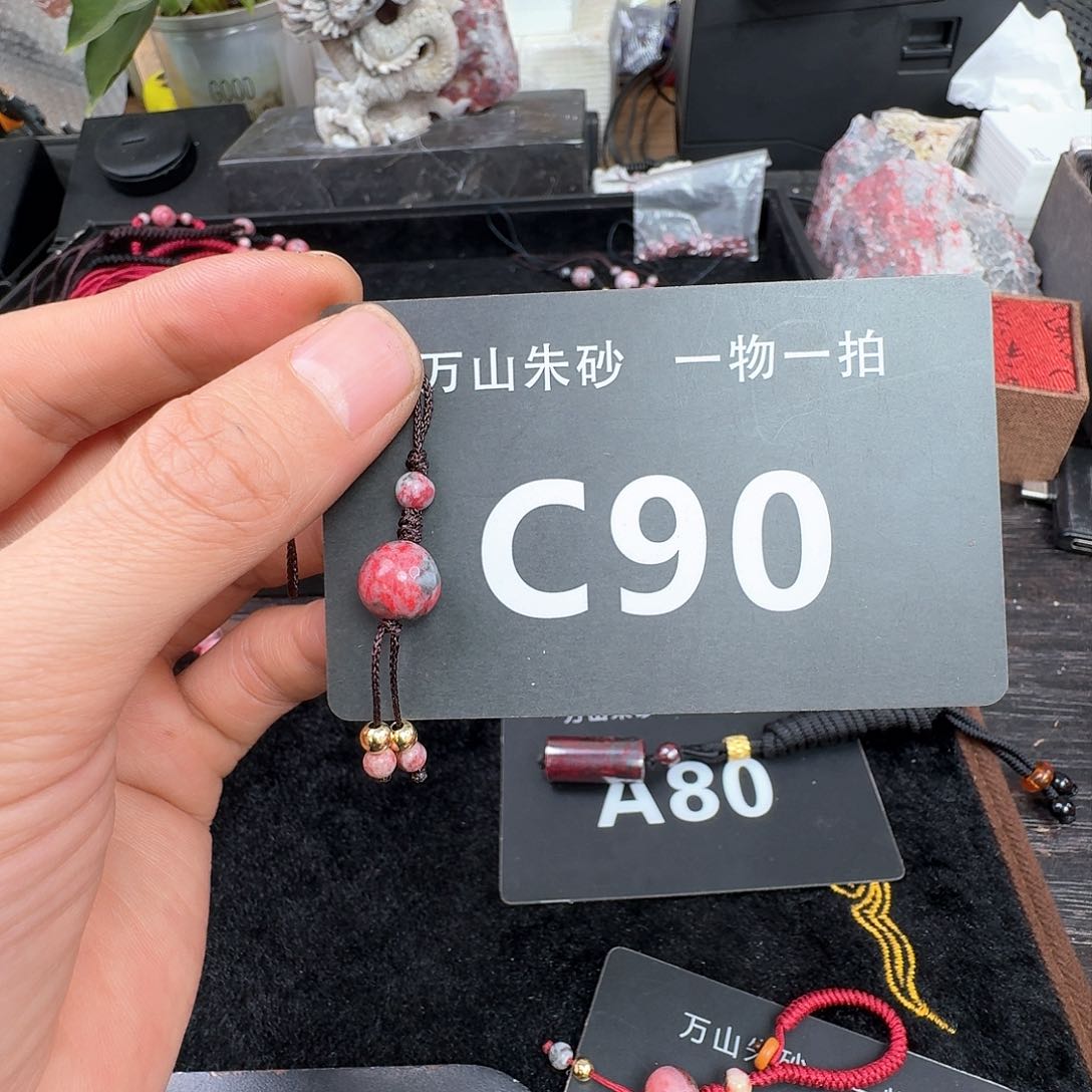 天然辰砂原矿原石朱砂吊坠