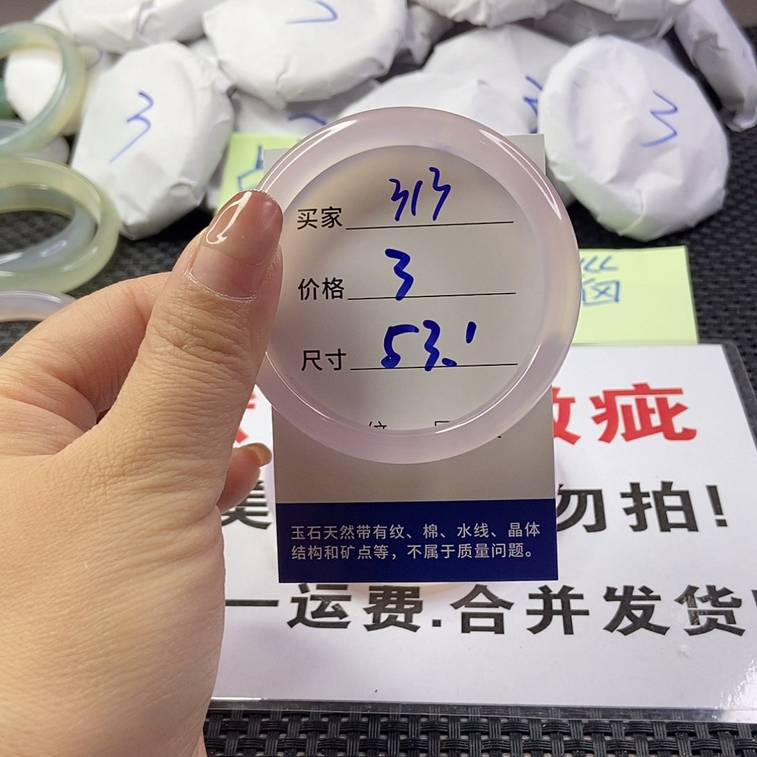 玛瑙/玉髓手镯未镶嵌313