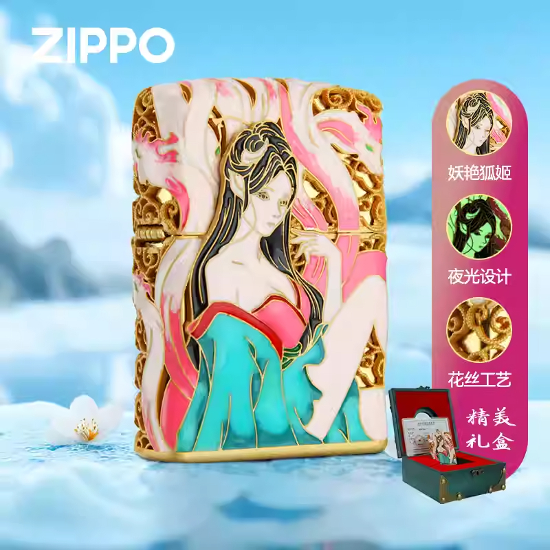 ZIPPO/之宝防风煤油打火机新九尾狐 夜光珐琅彩妖姬九尾狐重盔甲