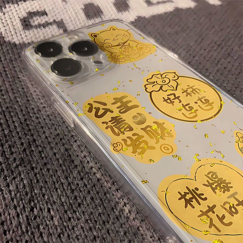 【手机贴许愿+对对碰】发财符葫芦平安纳福有钱花手机贴 主播带拆