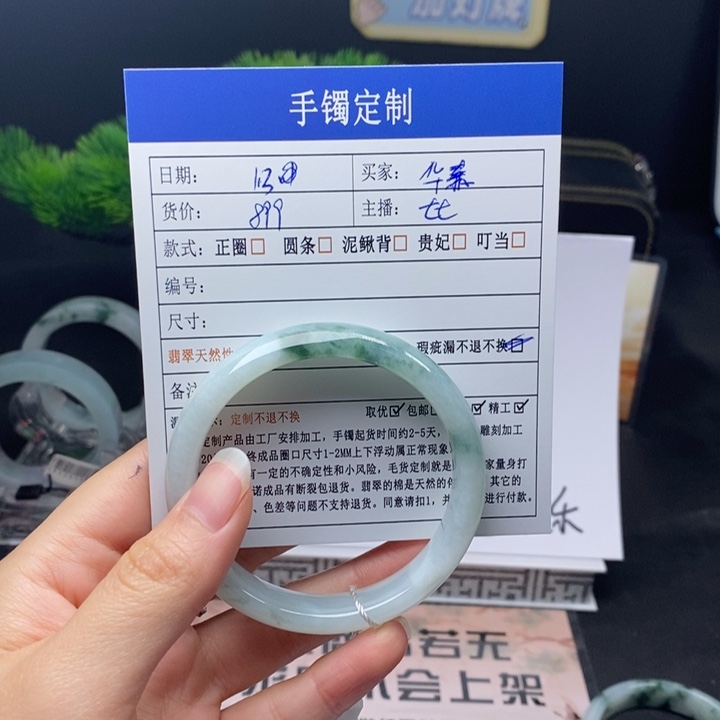 华***)翡翠未镶嵌手镯翡翠