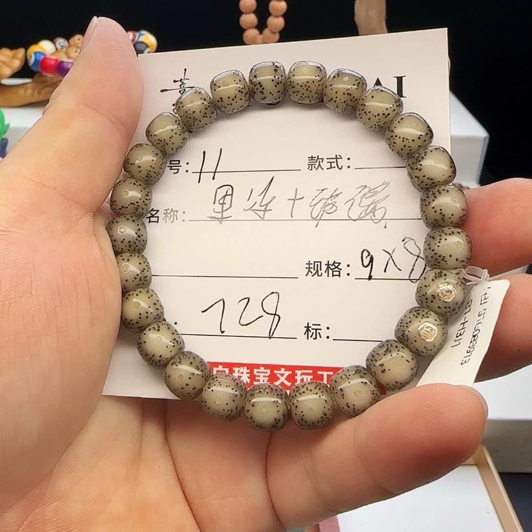 星月菩提手串星月