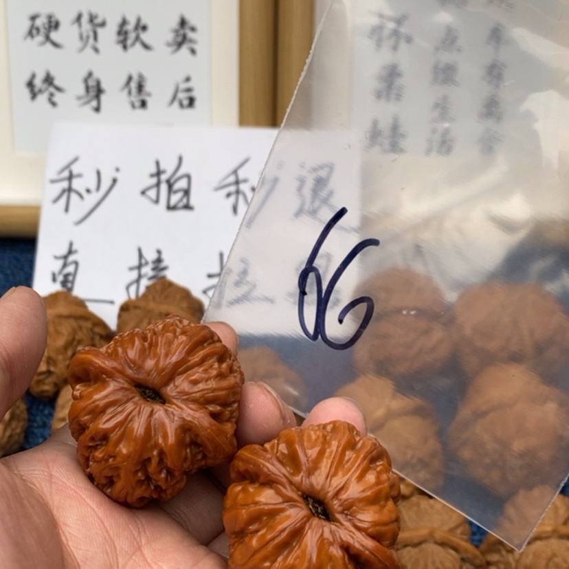 【闪购商品】文玩核桃吊坠57375373573523