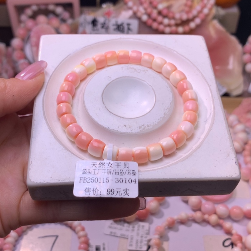 【闪购商品】查罗石颈饰合金福利82号