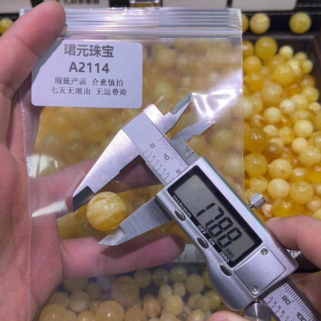 0***C蜜蜡未镶嵌裸石2114